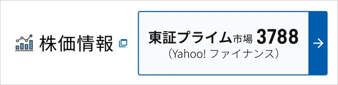 株価情報 新しいタブでYahoo!ファイナンスを開きます