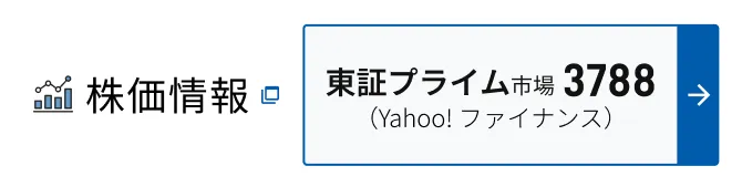 株価情報 新しいタブでYahoo!ファイナンスを開きます