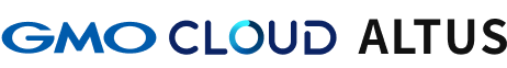 GMOクラウド ALTUS