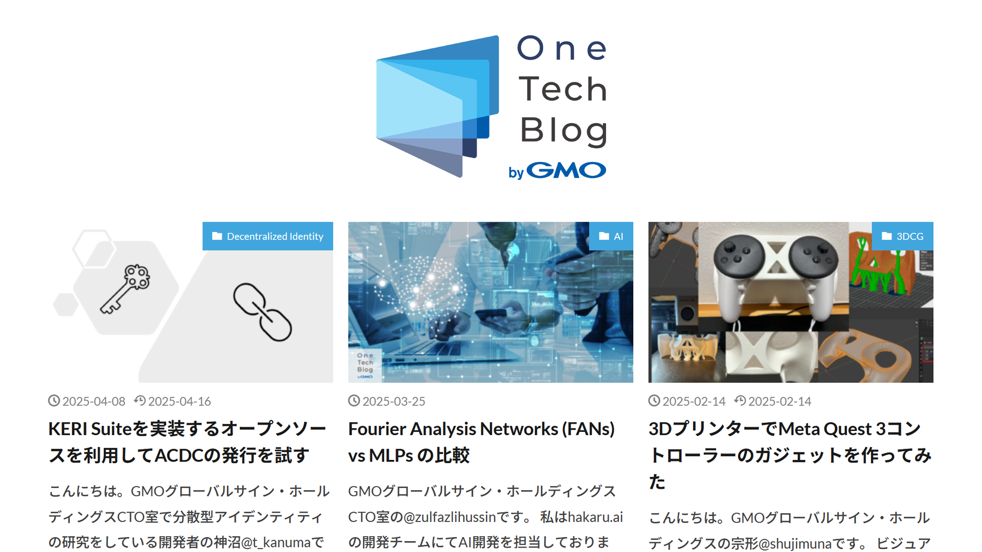 【メディア掲載】「フリーランスHub」にて「One Tech Blog」を紹介いただきました