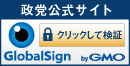 政党公式サイト