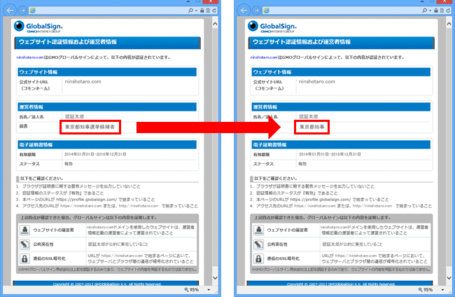 gs140108.gif