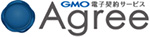 logo「GMO電子契約サービスAgree」